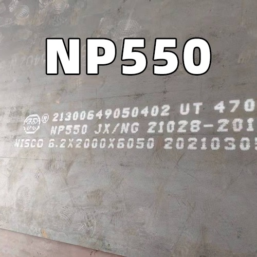 供应防弹钢板厂家现货批发 NP550防弹钢板规格齐全 NP550防弹板价格