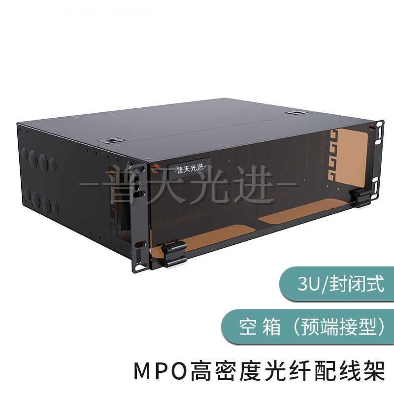 模块化MPO高密度光纤配线架品类齐全 模块化光缆终端盒 19英寸安装 预端接模块盒 OM3光纤跳线 数据中心机房