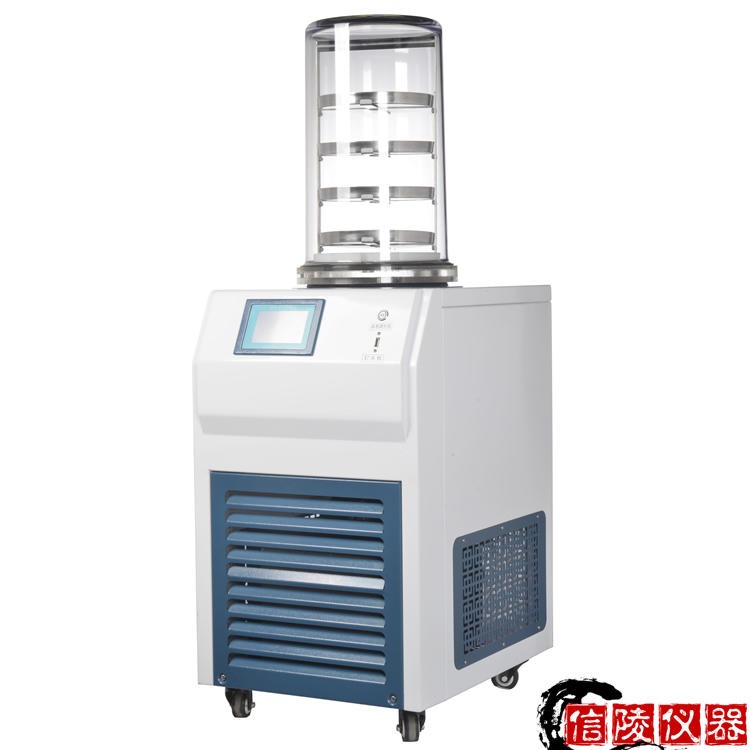 冷冻干燥机价格 LGJ-12真空冷冻干燥机 小型实验室用冻干机