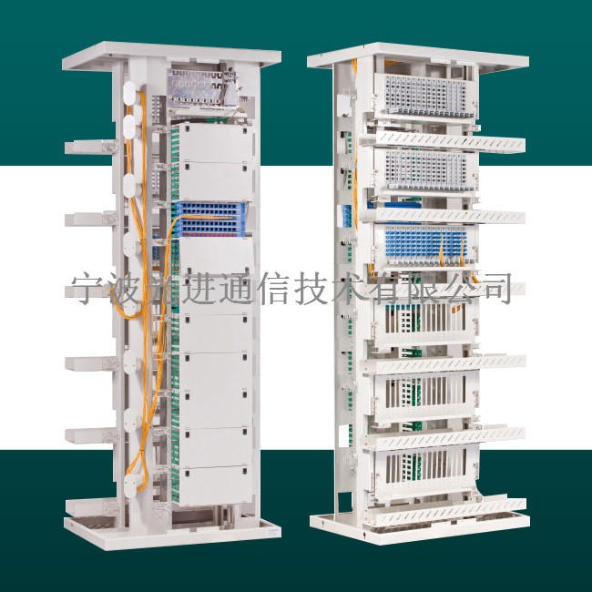 光纤通信设备792芯OMDF光纤总配线架 光进通信 OMDF总配线架 中国移动