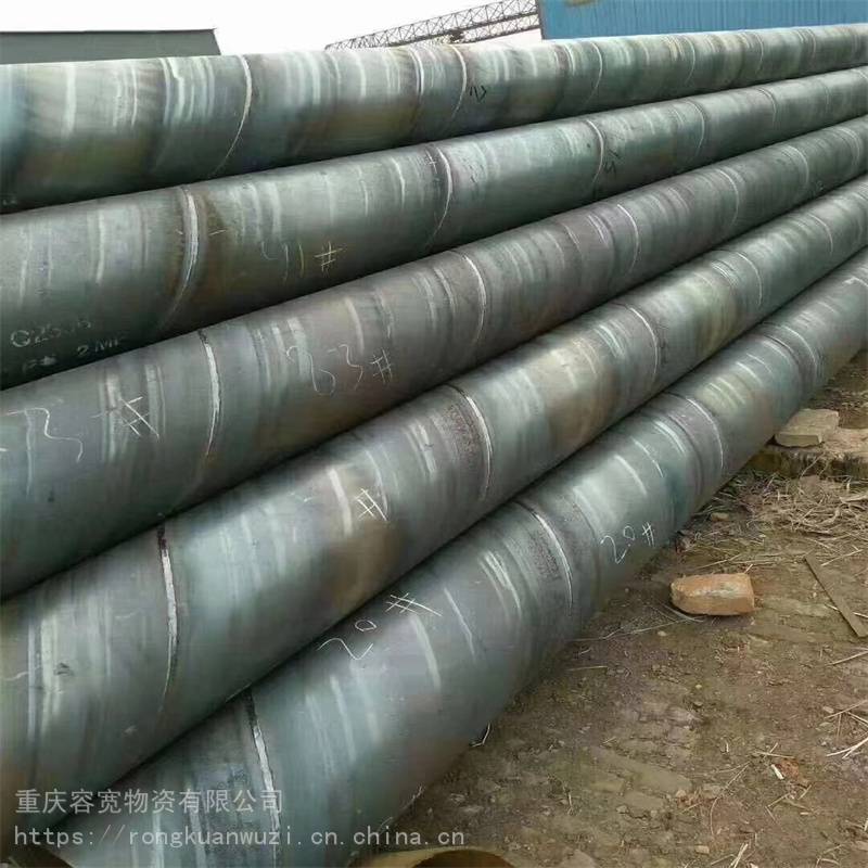 重庆贵州四川加工定制合金螺旋钢管厚壁无缝钢管跟进钢护筒隐形焊管消防镀锌钢管