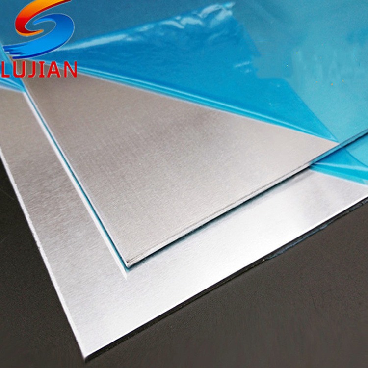 鲁剑 高强度合金铝板 1060铝板 光面铝板 铝合金航空铝板 支持定制图片