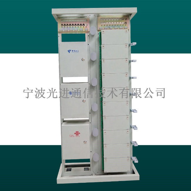 中国电信OMDF光纤总配线架2160芯 光进通信 OMDF总配线架 并排安装
