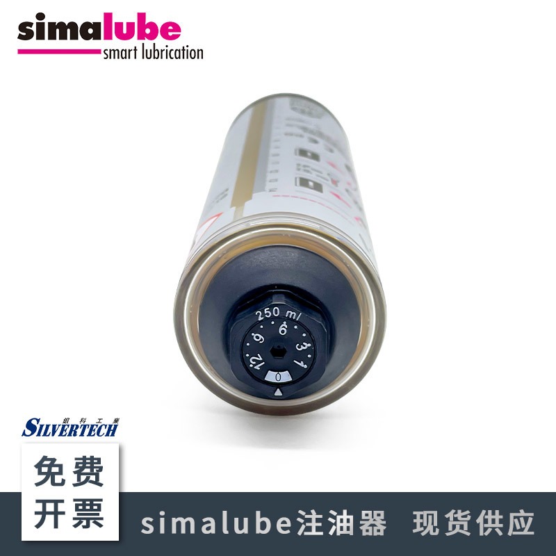 瑞士森马 simalube空瓶自动注油器SL00-125ML 小保姆注油器
