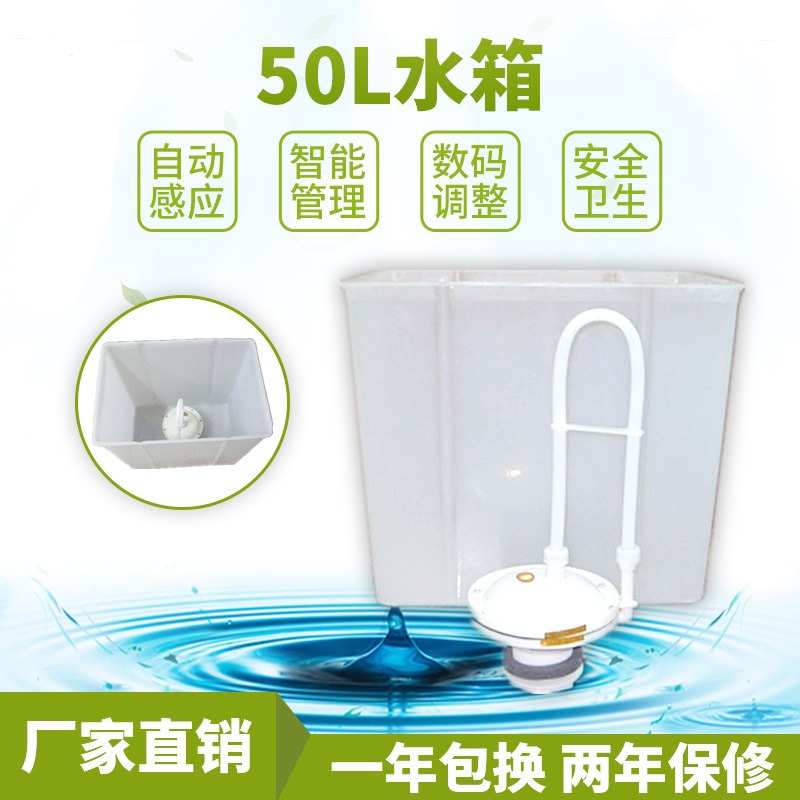 厕所节水器 节水控制器 厕所感应器 感应冲水器 人体感应节水器