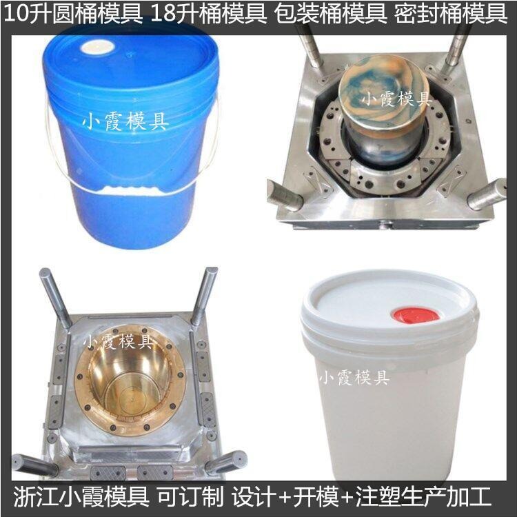 塑胶机油桶模具	塑料机油桶模具	注塑机油桶模具	机油桶模具  /精密模具开发设计制造工厂