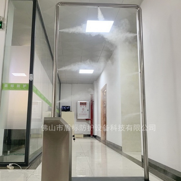 武汉超声波雾化消毒通道 简易智能雾化消毒门 机场幼儿园超市菜市场防疫喷雾消毒机