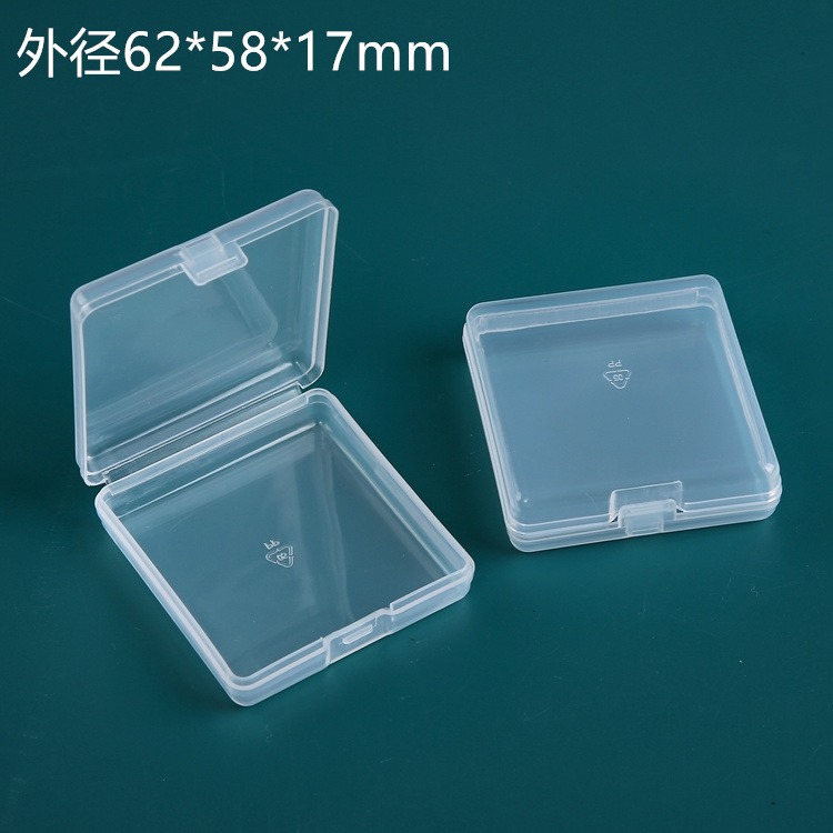 呈晨塑料厂家销售外径62*58*17mm带盖透明包装PP材质塑料盒粉扑包装盒零件饰品收纳盒