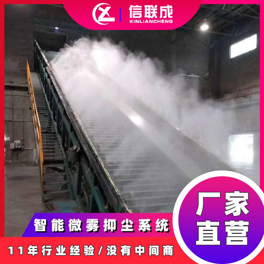 煤矿巷道降尘喷雾装置 武汉有除尘喷雾机