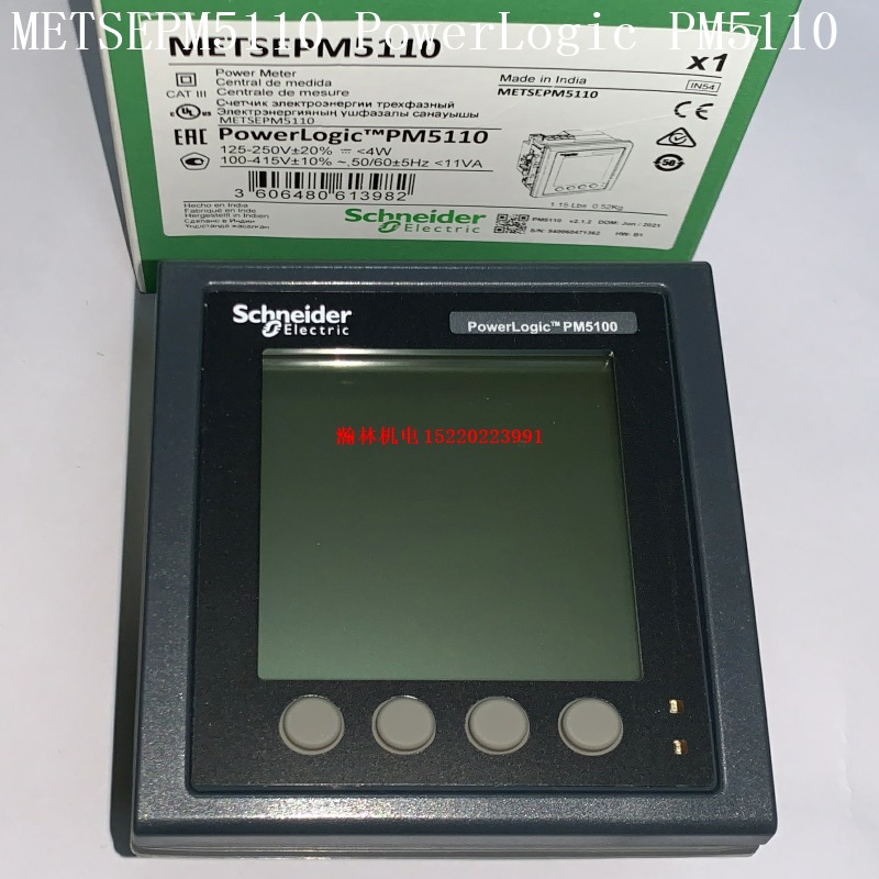 METSEPM5110 METSEPM5320 METSEPM5330 METSEPM5560 施耐德功率表图片