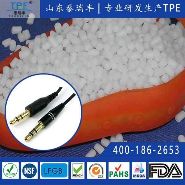 低温TPE可硫化TPE弹性体热塑性弹性体材料tpetpv颗粒泰瑞丰根据需求制造