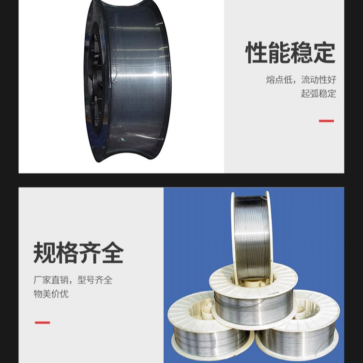 上海电力PP-TIG-R30耐热钢焊丝ER55-G低合金氩弧焊丝ER80S-G图片