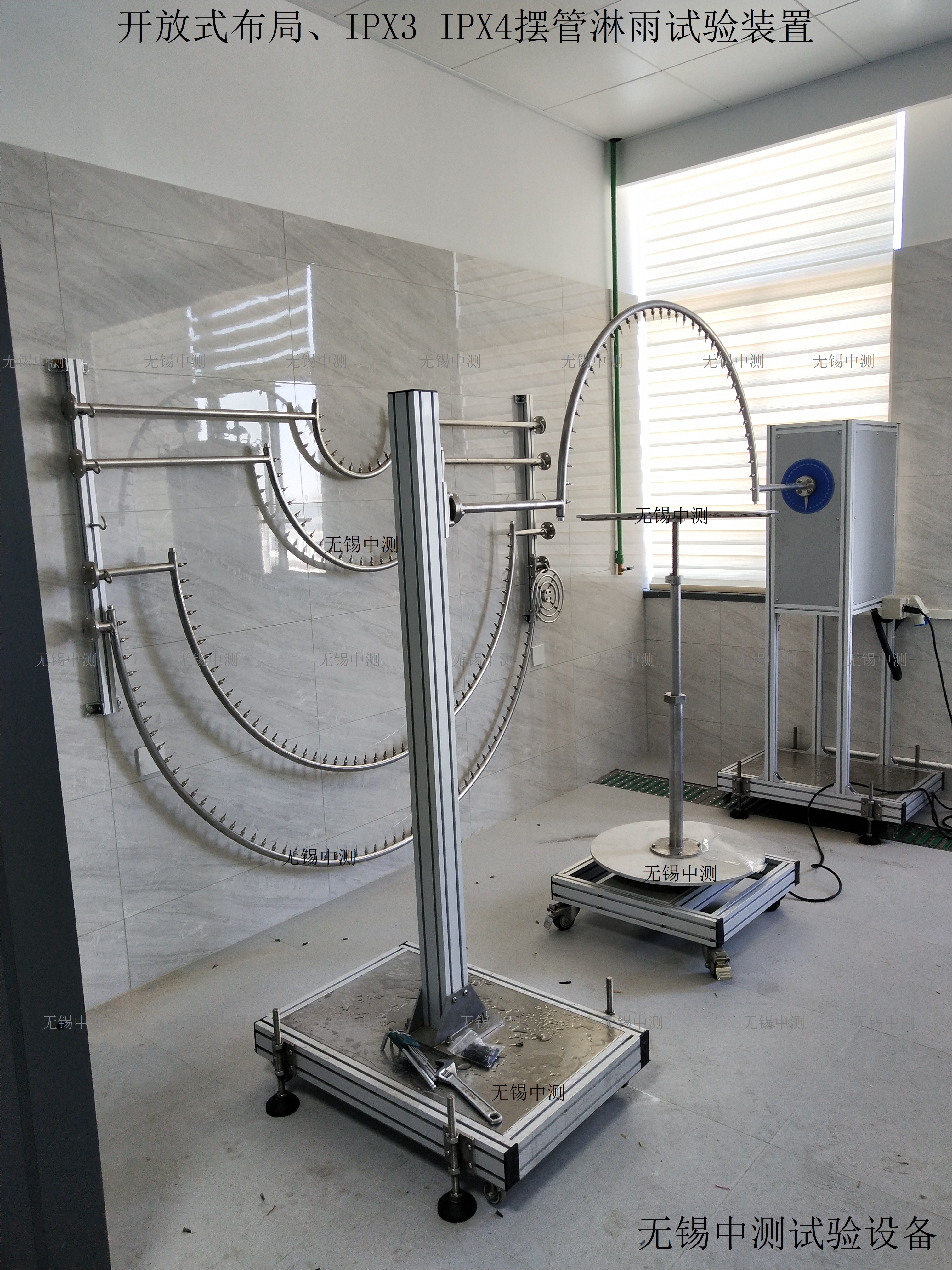 IP淋雨试验机 ZC1200型IP防水试验机自动控制流量IP防水测试装置厂家价格