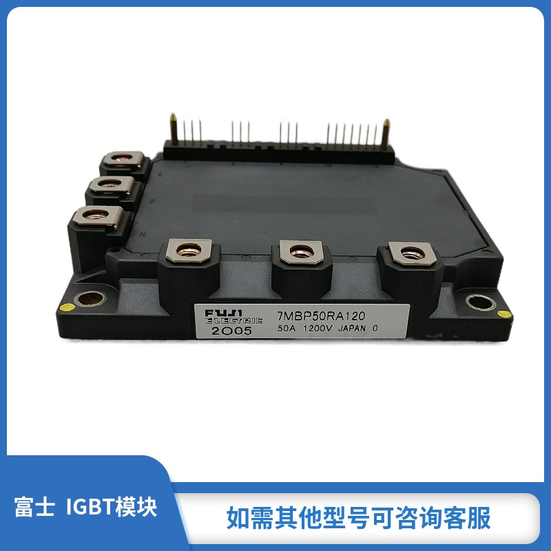 IGBT模块6MBI225U-170 6MBI300U-170 6MBI450U-170全系列原装正品