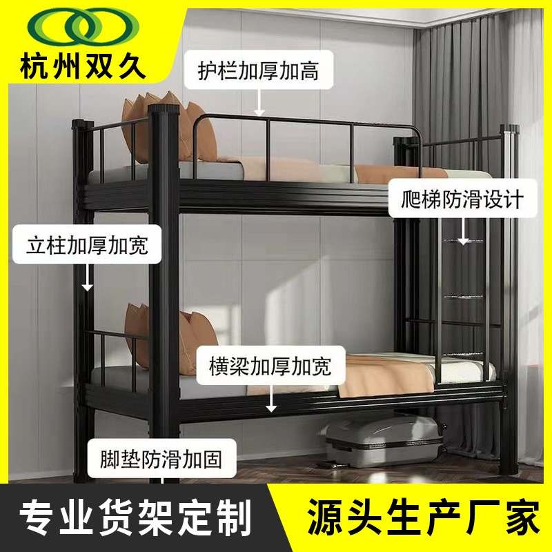 双久公寓床上下床定制厂家 河北 学生上下床定制 sj-gyc-195图片