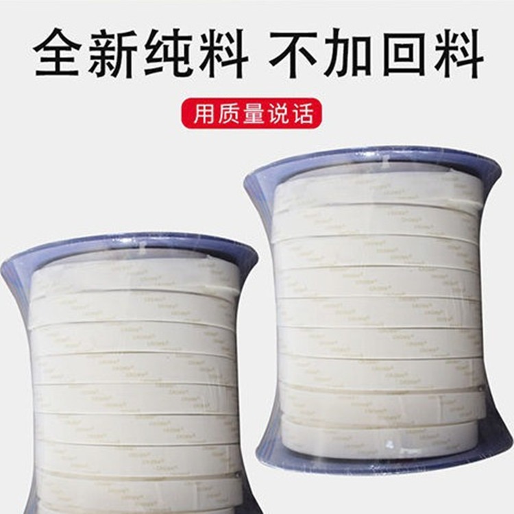 惠东新型膨体软带 高密度四氟弹性带规格 防腐法兰密封条