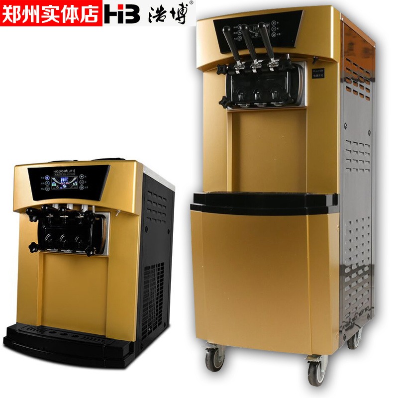 云南 浩博商用全自动冰淇淋机 立式三色圣代甜筒机 软质冰激凌雪糕机 全国发货