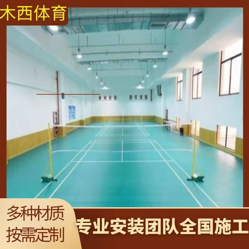 武术馆运动木地板 枫桦木A级面板减震抗压运动木地板