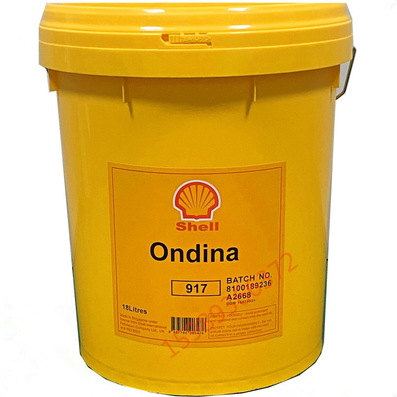 壳牌Ondina 917食品级白矿油 壳牌安定來927