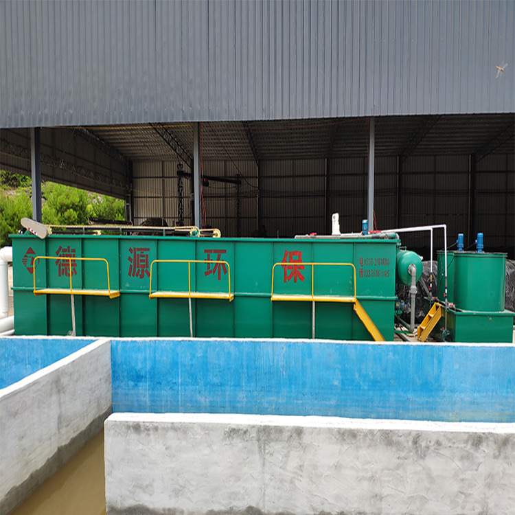 德源藍污水處理設備 組合式氣浮機 生豬屠宰污水處理設備PQF