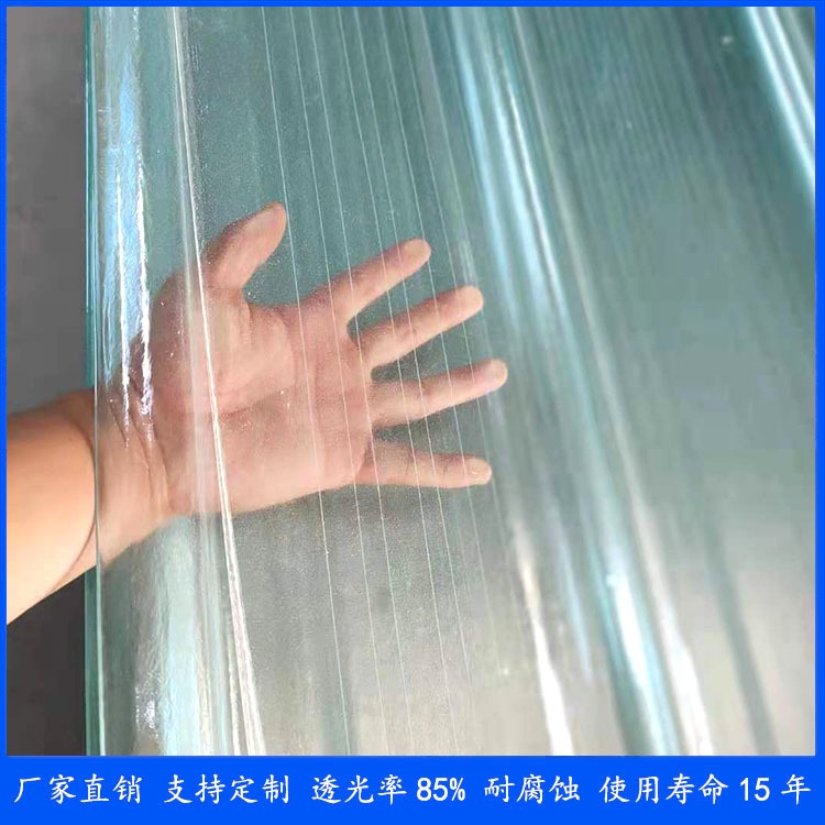 玻璃钢采光瓦 FRP树脂纤维采光板 阻燃防腐透明亮瓦型号支持定制