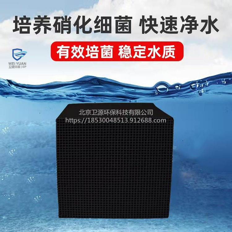 卫源厂家出售10*10*10cm吸附箱用耐水蜂窝活性炭图片
