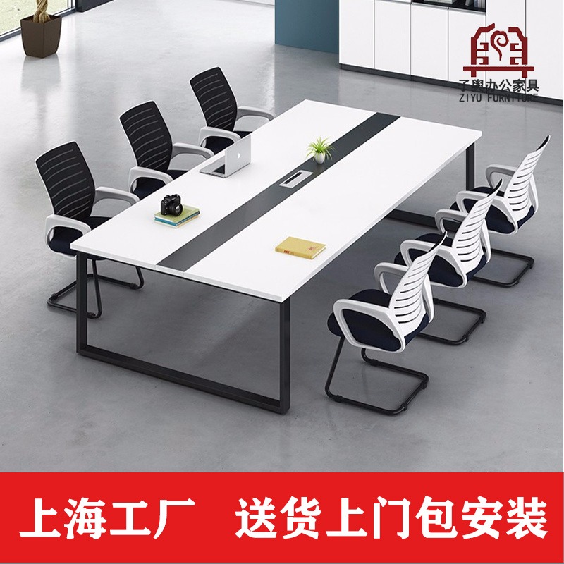 上海办公家具厂家 办公家具 会议桌 会议桌椅 子舆家具ZY-HYZ-06图片