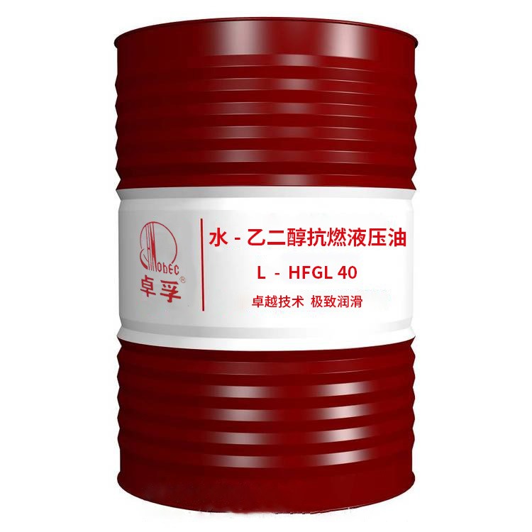 水-乙二醇抗燃液压油40号50号 煤矿机械加工用油可一对一定制