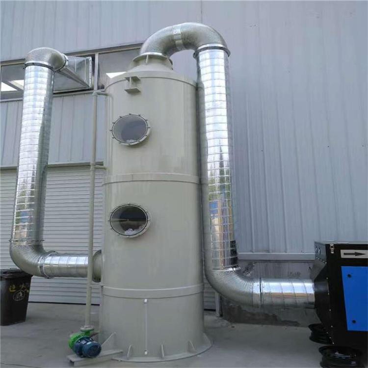 尚誉 聚丙烯废气净化塔 定制 有机废气处理设备