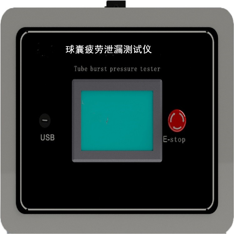 上海诚卫 CW-Z050-1球囊疲劳泄漏和顺应性测试仪    PLC控制系统