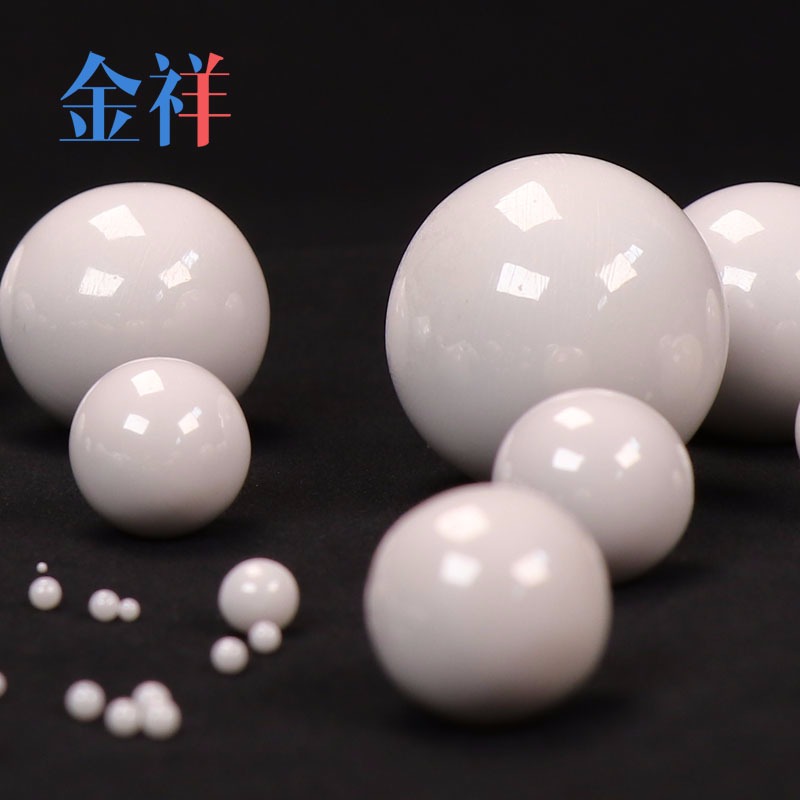 纳米陶瓷球 氧化锆球磨珠 钇稳定锆珠 实验室研磨珠