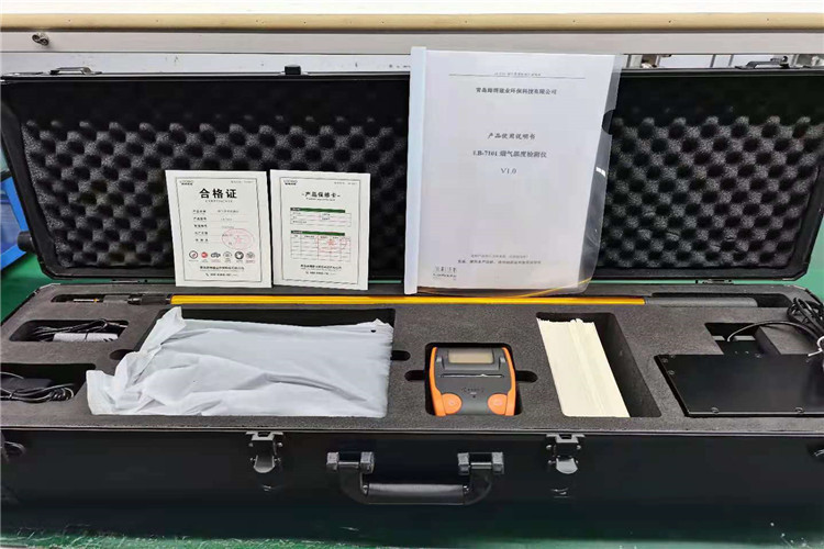 路博汽车黑烟识别器 便携式林格曼黑度检测仪LB-7101