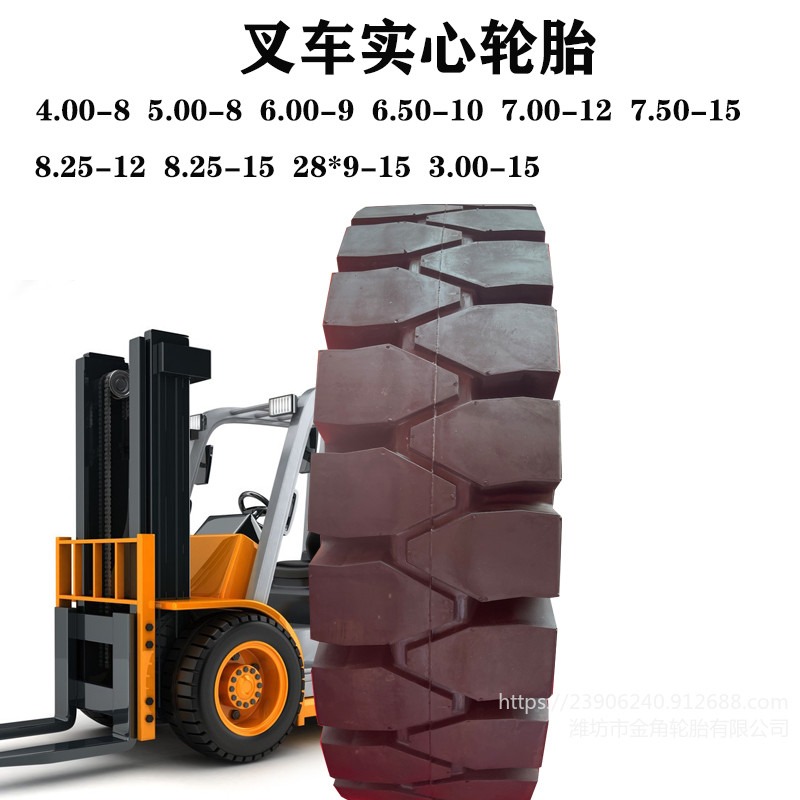 叉车充气实心轮胎 6.00-9 600-9升降机工业叉车实心胎5.00-8 21x8-9实心轮胎