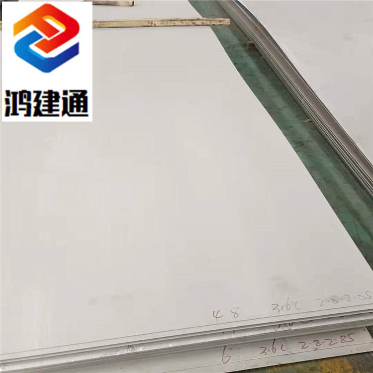 太钢原平板0Cr25Ni20不锈钢板 0Cr25Ni20耐热不锈钢中厚板 提供材质证明