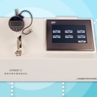 杭州威夏GX9626-C医用注射针管针刚性测试仪厂家价格