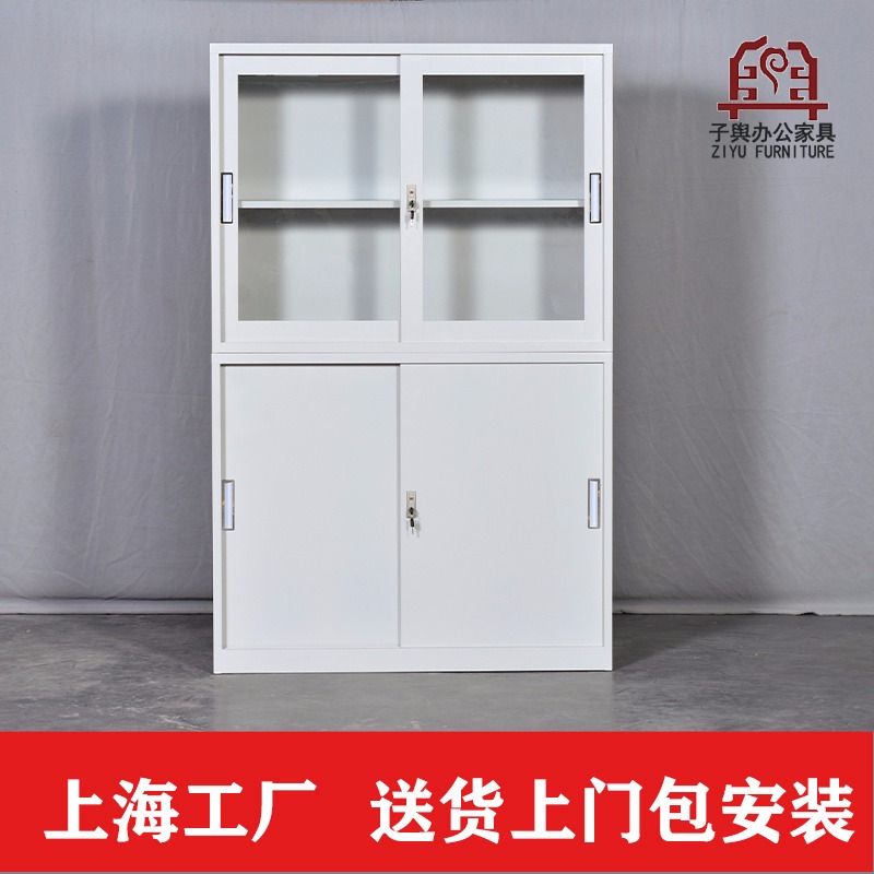 上海钢制办公家具 铁皮柜 移门柜 文件柜 子舆家具图片