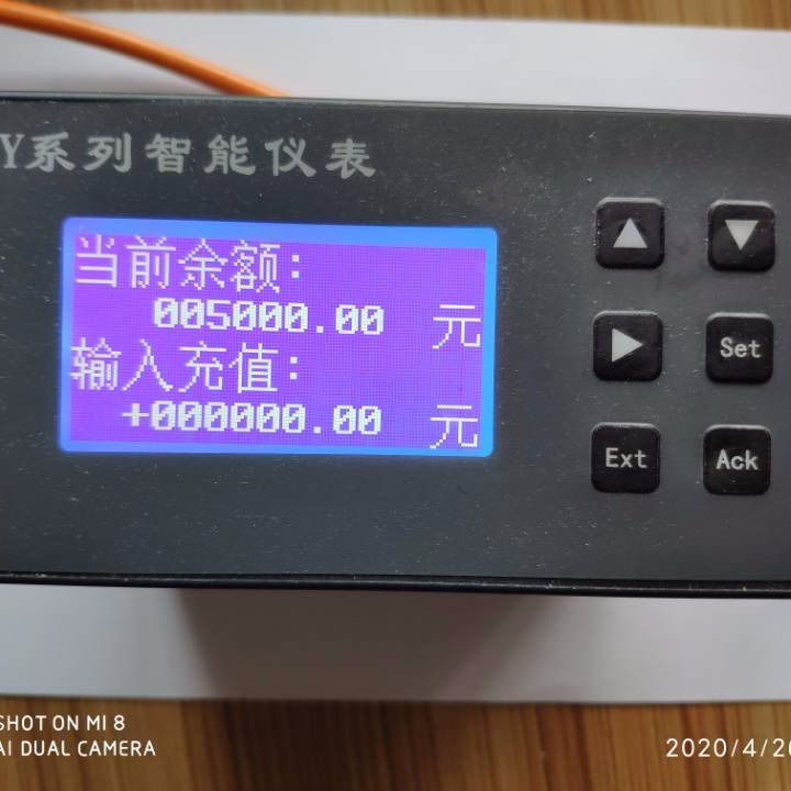 四川广元IC卡预付费系统 水循环预付费系统 电厂蒸汽预付费系统 加工定制图片