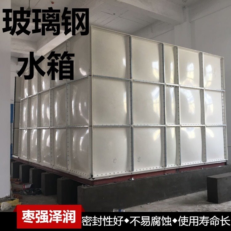 组合式SMC水箱工地用水箱养殖用玻璃钢蓄水池