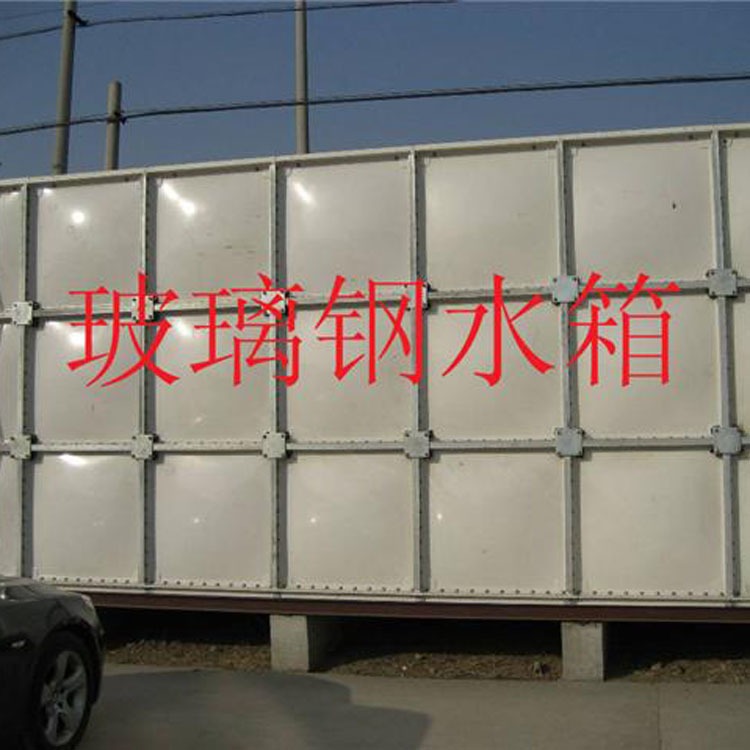 玻璃钢水箱  奥晟特  消防水箱  生产厂家  HLSMC