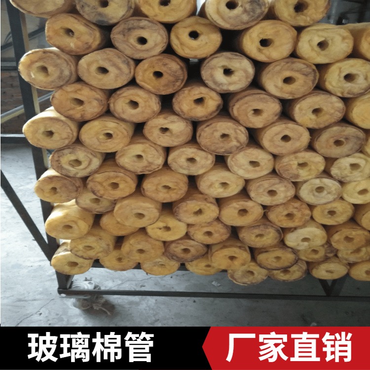铁岭县专卖玻璃棉管 华磊生产 耐火岩棉保温管 各种管道保温管制造