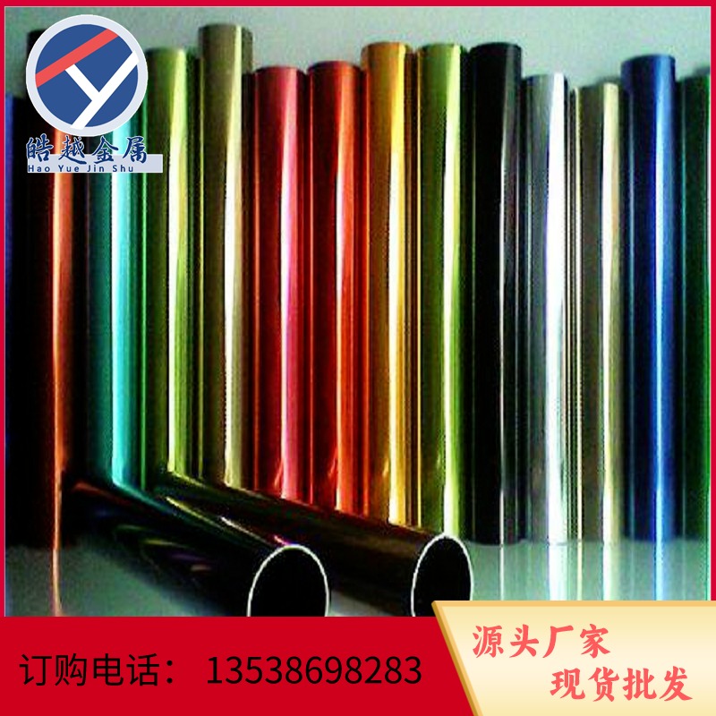 皓越6063氧化铝管 1060-O态铝盘管 各种规格铝合金管现货批发