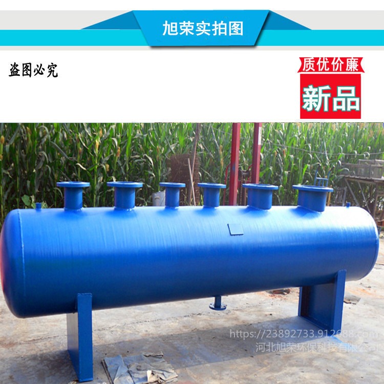 淄川空调机房分集水器 DN400地下室暖通分气缸 大口径分集水器厂家