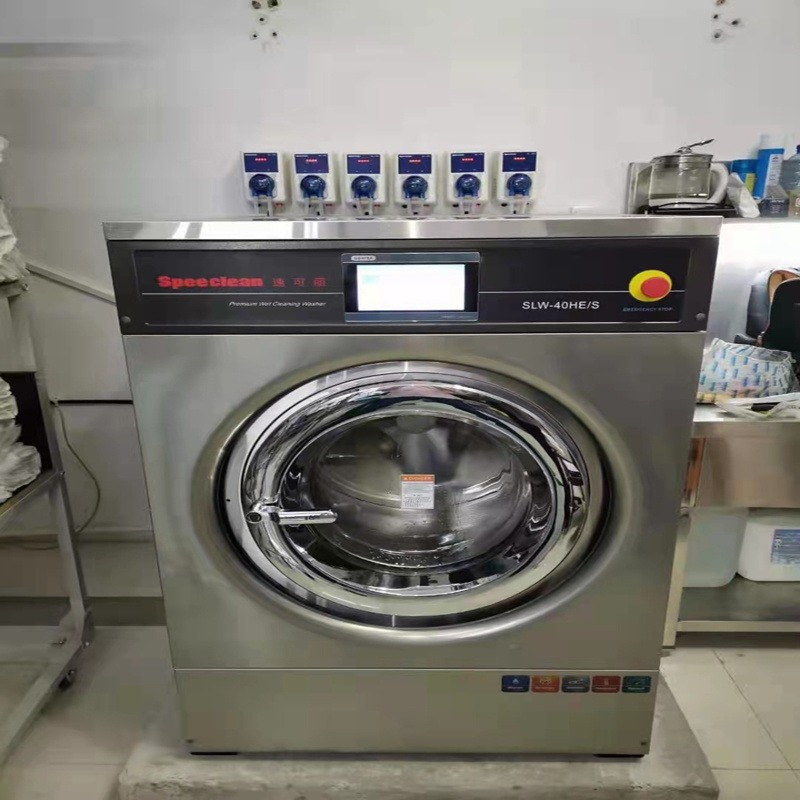 速可丽湿洗设备 20公斤湿洗机 全自动干洗设备 无级变频调速