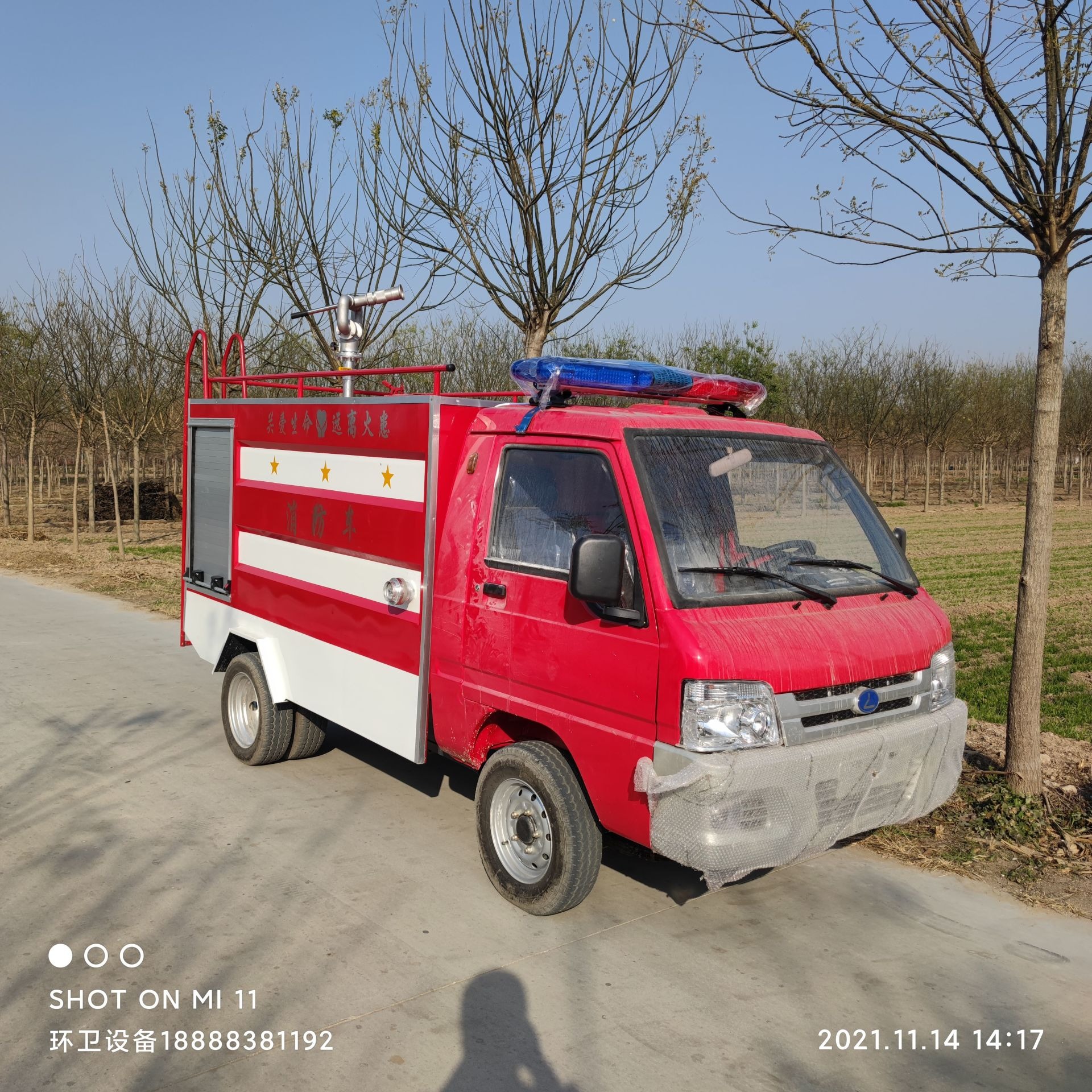 救火车 小型消防巡逻车 新能源消防车 可用于应急巡逻车 荣跃图片
