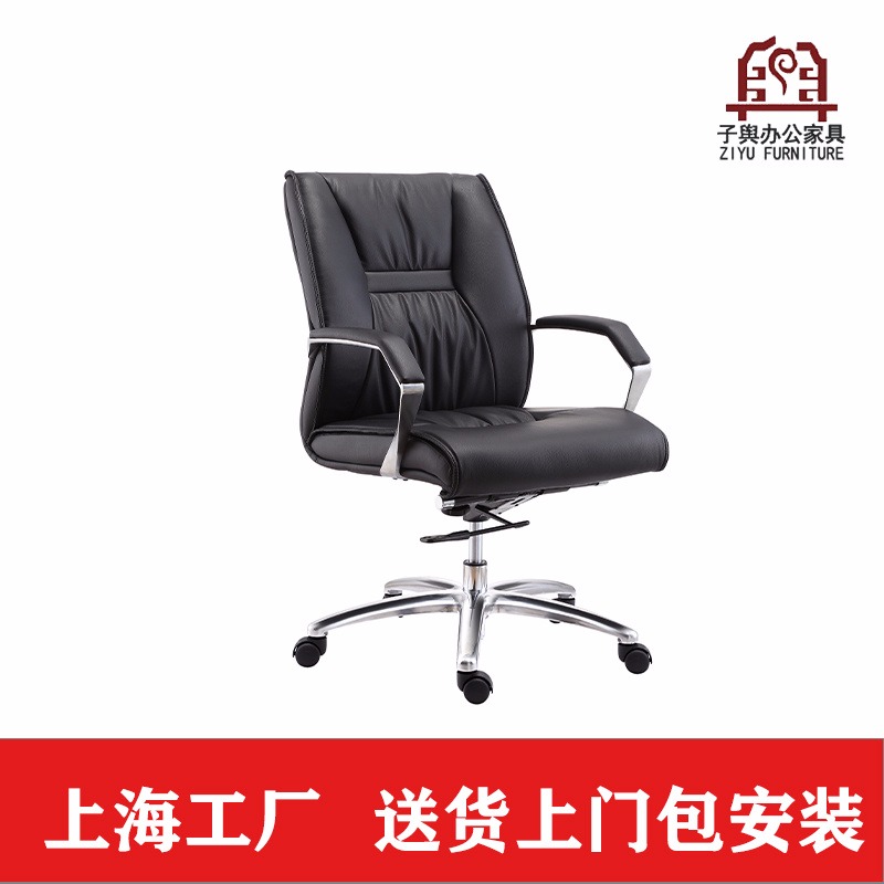 上海办公家具厂家 办公家具 办公桌椅 办公椅 弓形椅 子舆家具ZY-KY-01001B