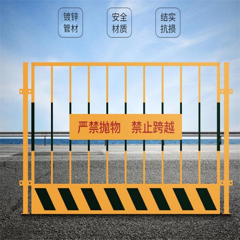 供应山西阳泉工地防护栏雄沃建筑工程围栏基坑围栏网