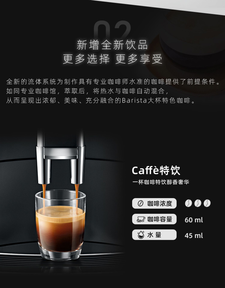 优瑞商用全自动咖啡机   德阳   E8型多功能现磨奶咖机   价格示例图5