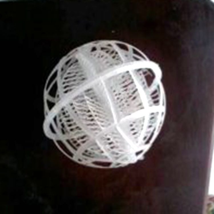 好氧生物球填料 特俐牌悬浮球价格 多孔PP材质悬浮球