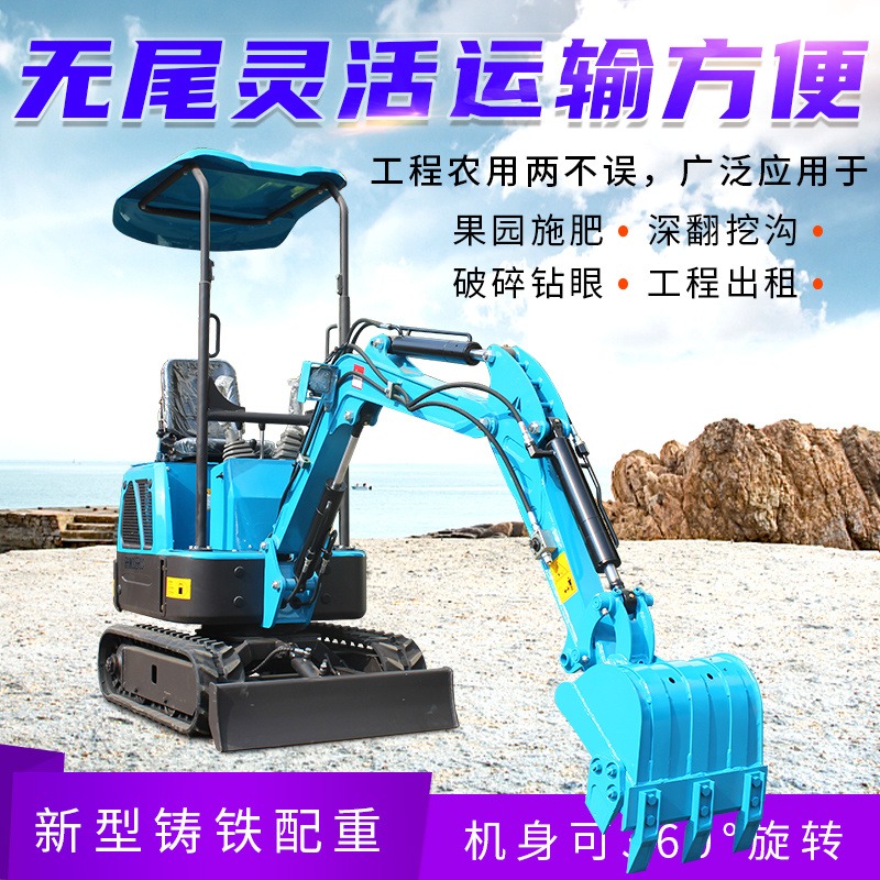 广东21微型挖掘机价格 大棚农用小挖机 犀牛微挖厂家直供机型优惠