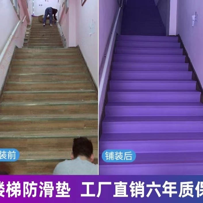 玉溪PVC楼梯踏步 加厚楼梯踏步 防滑耐磨PVC楼梯踏步 耐污幼儿园楼梯踏步 办公楼整体踏步 学校耐磨楼梯踏步
